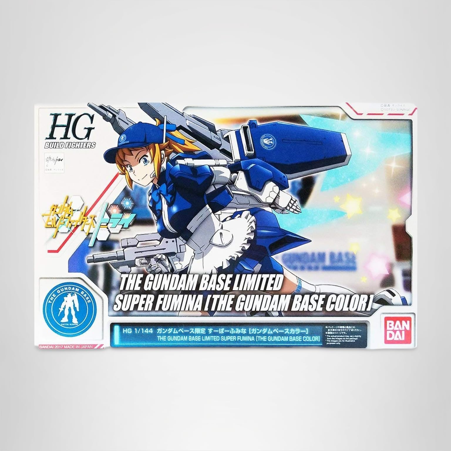 Amazon | HGBF 1/144 ガンダムベース限定 すーぱーふみな [ガンダム
